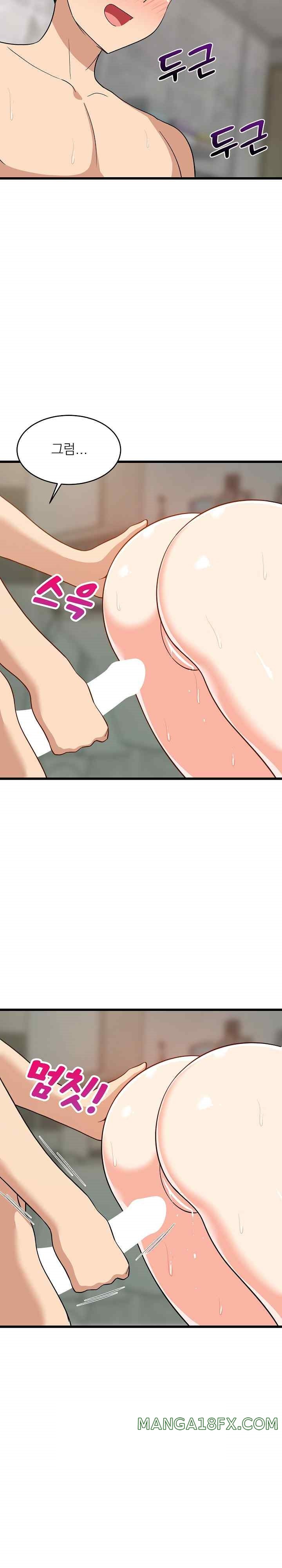 College Grades Skyrocketing Raw - Chapter 14 [photo 2] - MangaPorn