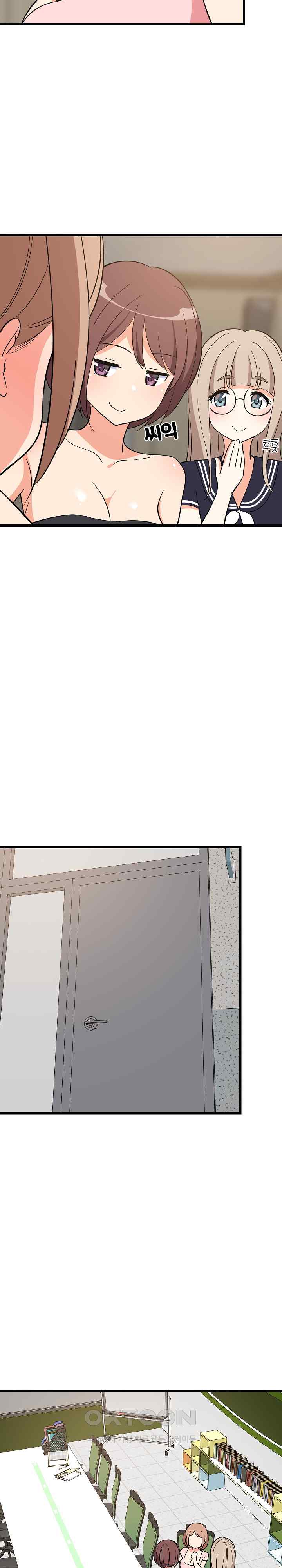 College Grades Skyrocketing Raw - Chapter 14 [photo 32] - MangaPorn