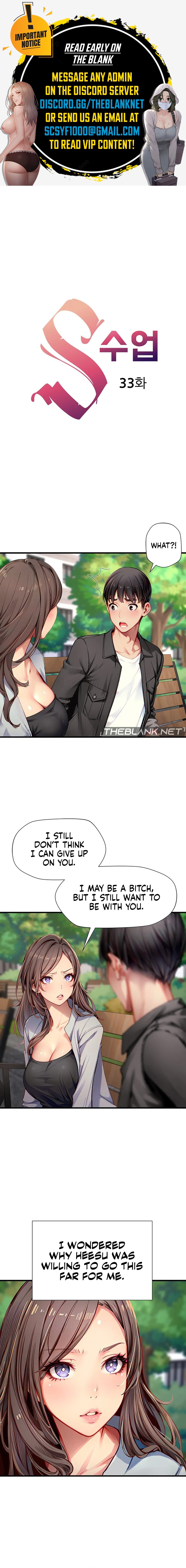 S Class - Chapter 33 [photo 1] - MangaPorn