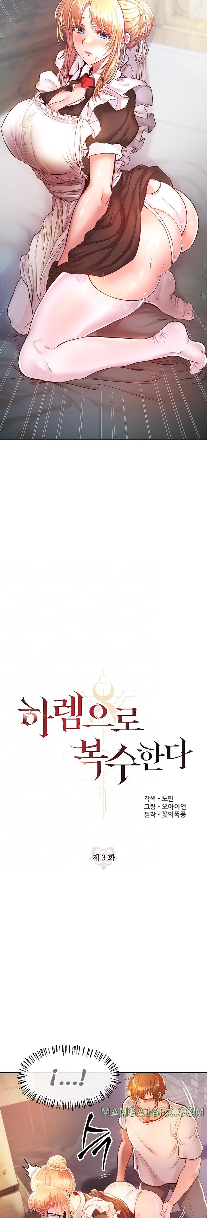 Revenge by Harem Raw - Chapter 3 [photo 2] - MangaPorn