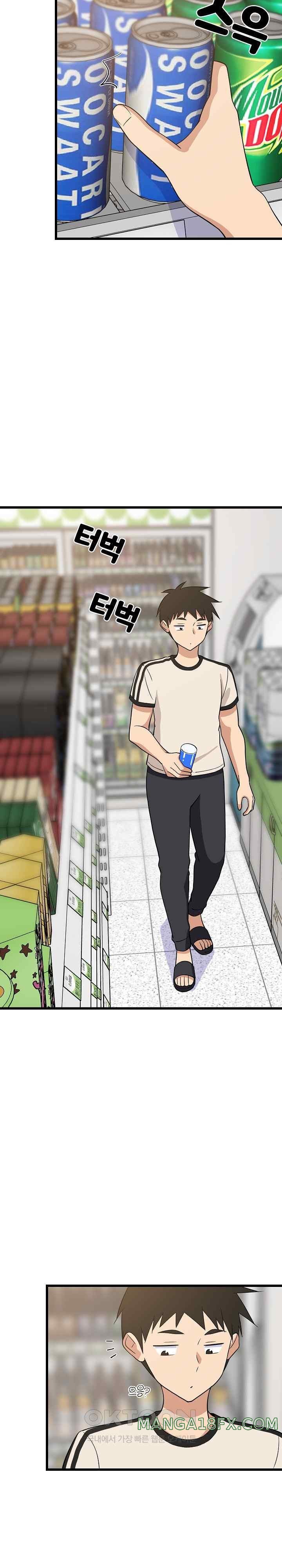 College Grades Skyrocketing Raw - Chapter 15 [photo 19] - MangaPorn