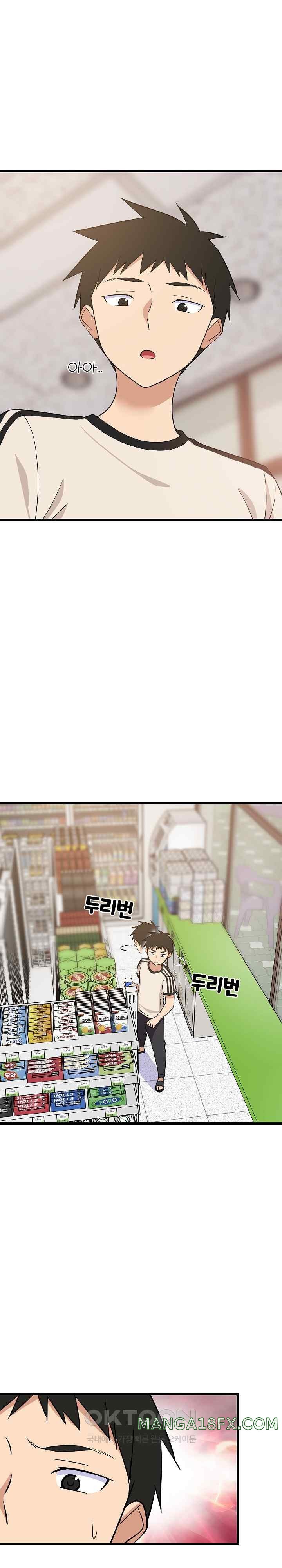 College Grades Skyrocketing Raw - Chapter 15 [photo 20] - MangaPorn