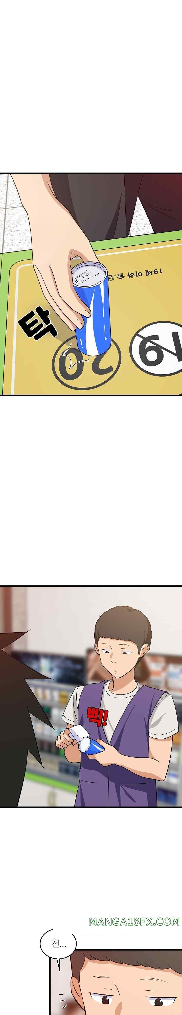 College Grades Skyrocketing Raw - Chapter 15 [photo 21] - MangaPorn