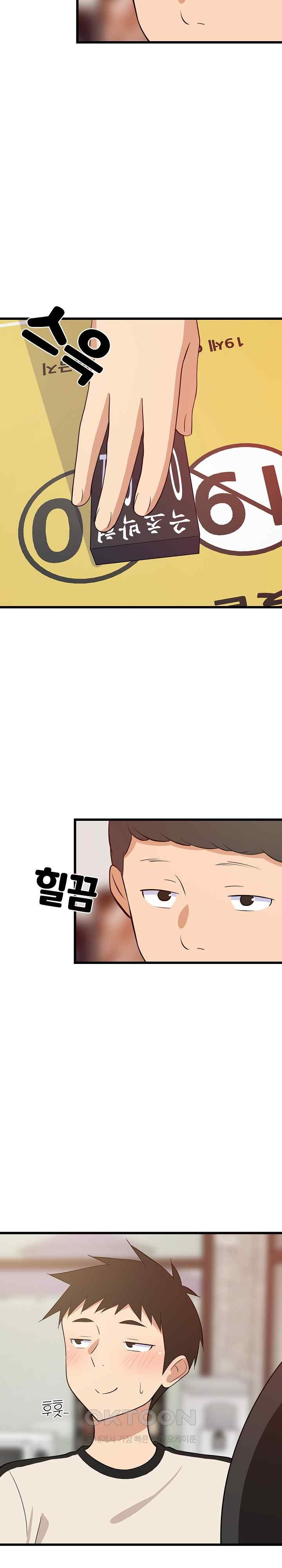 College Grades Skyrocketing Raw - Chapter 15 [photo 22] - MangaPorn