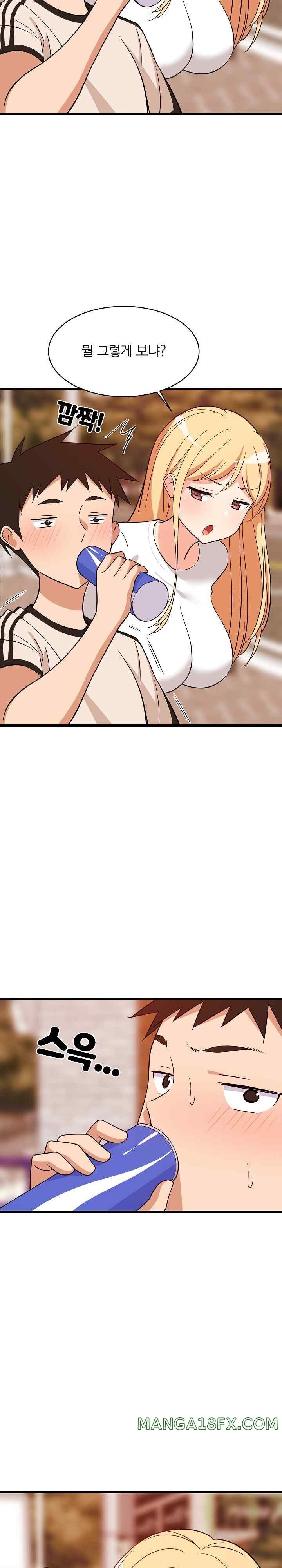 College Grades Skyrocketing Raw - Chapter 15 [photo 30] - MangaPorn