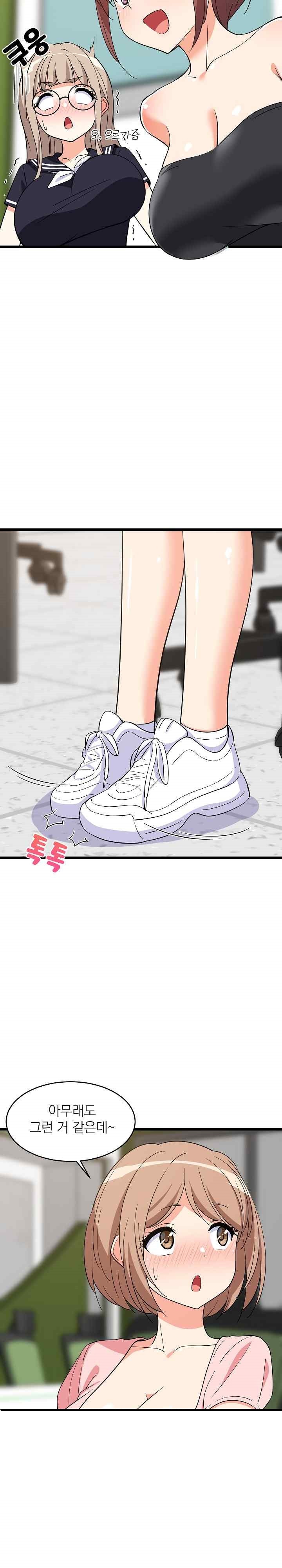 College Grades Skyrocketing Raw - Chapter 15 [photo 8] - MangaPorn