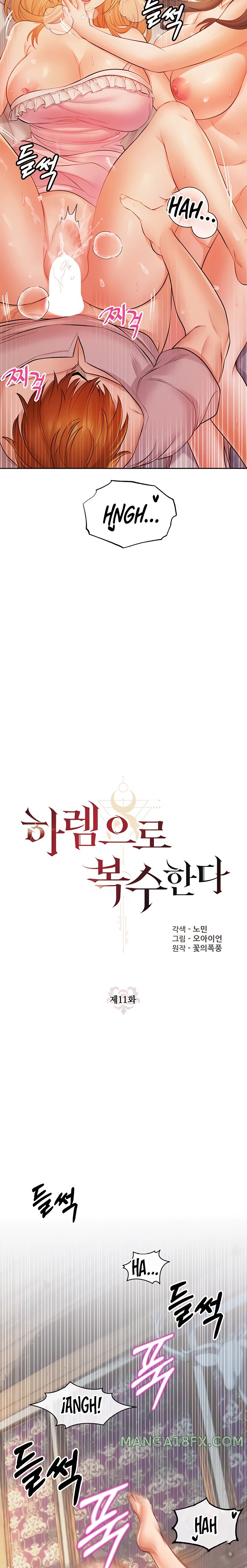 Revenge by Harem Raw - Chapter 11 [photo 2] - MangaPorn