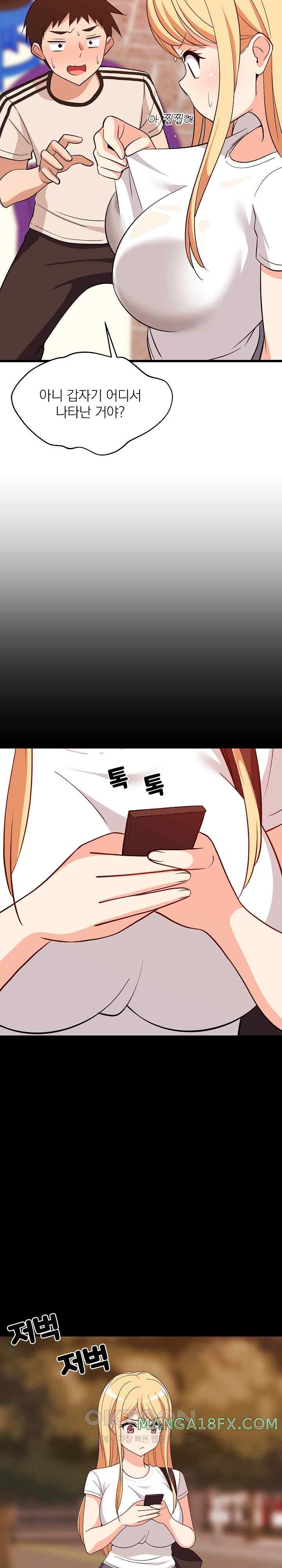 College Grades Skyrocketing Raw - Chapter 16 [photo 2] - MangaPorn