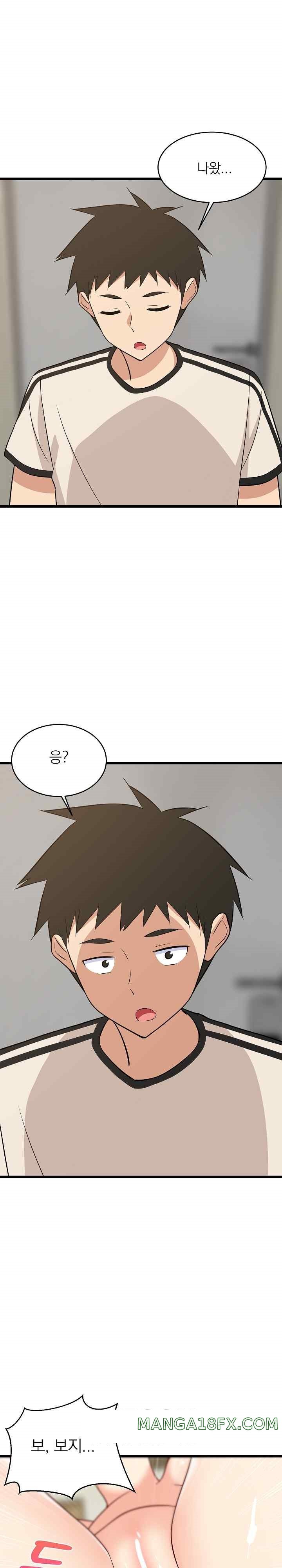 College Grades Skyrocketing Raw - Chapter 16 [photo 26] - MangaPorn