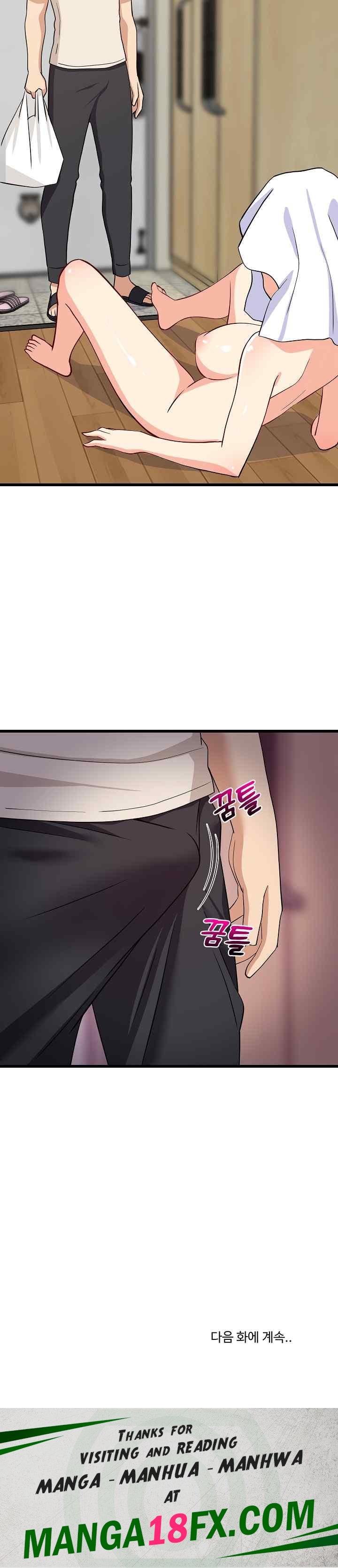 College Grades Skyrocketing Raw - Chapter 16 [photo 30] - MangaPorn