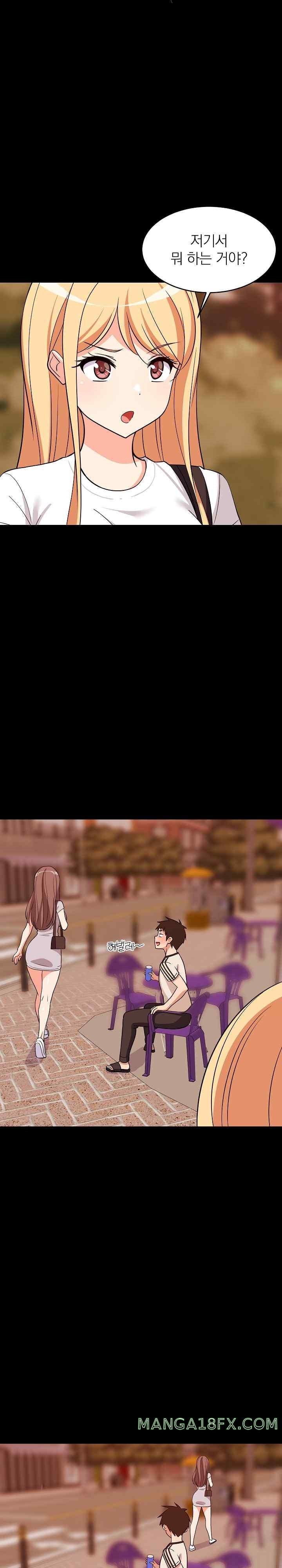 College Grades Skyrocketing Raw - Chapter 16 [photo 4] - MangaPorn