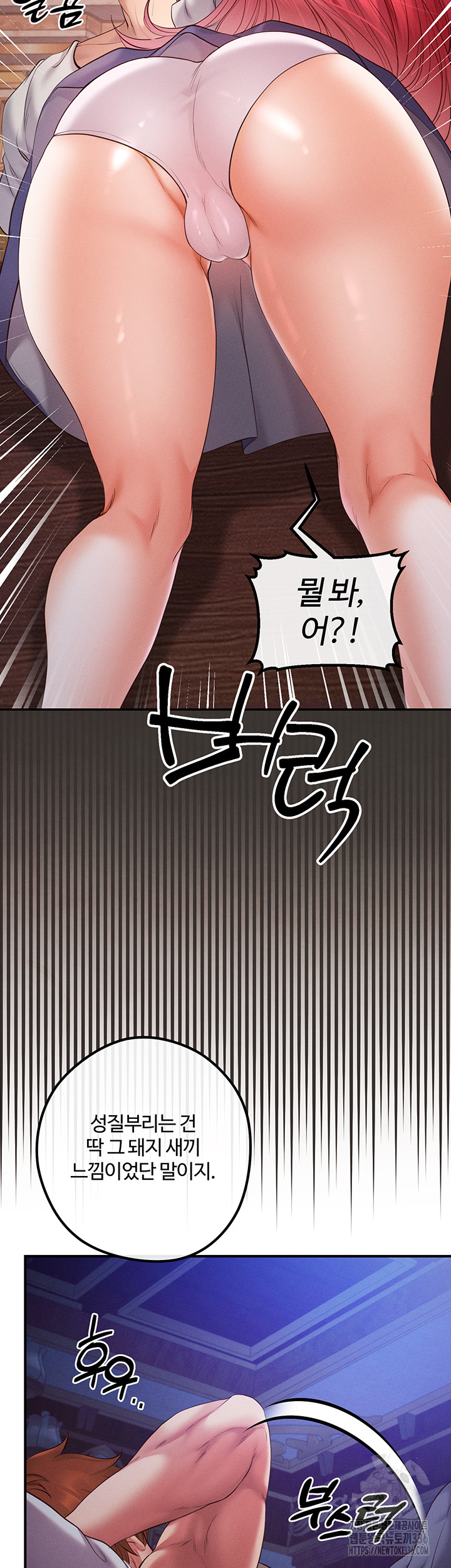 Revenge by Harem Raw - Chapter 20 [photo 9] - MangaPorn