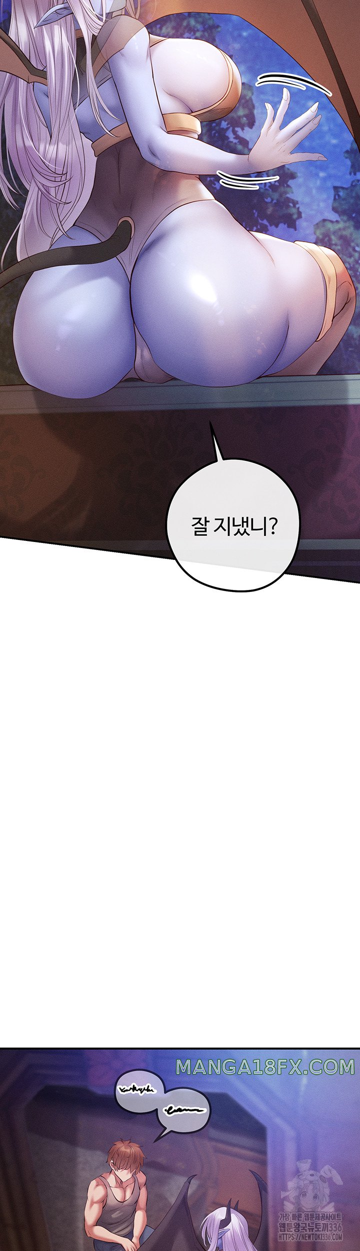 Revenge by Harem Raw - Chapter 20 [photo 12] - MangaPorn