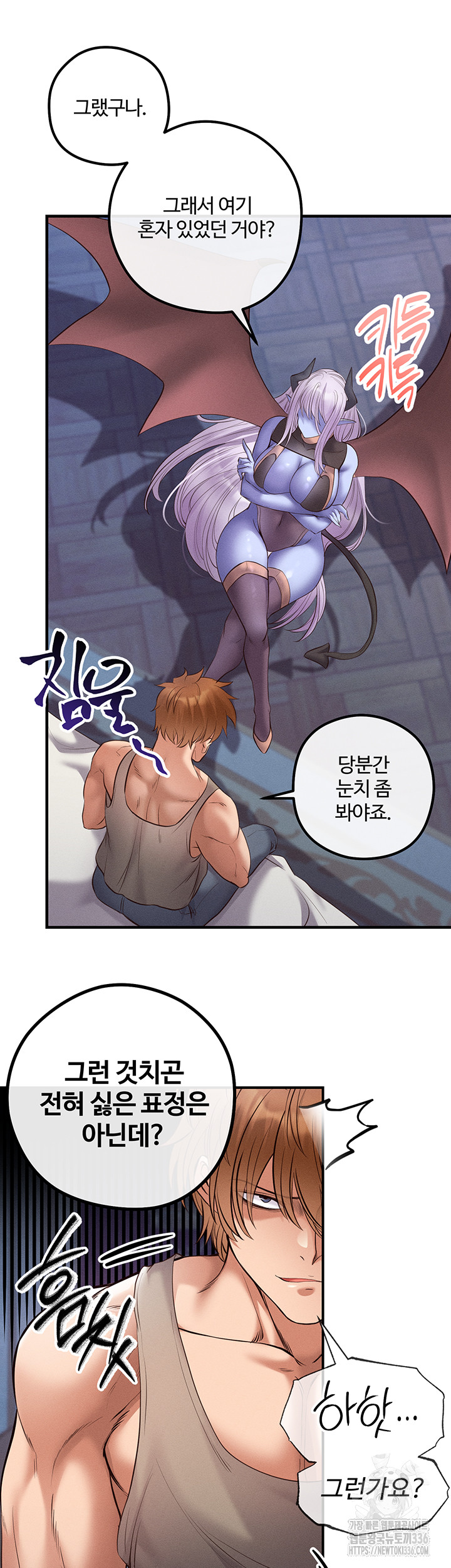 Revenge by Harem Raw - Chapter 20 [photo 14] - MangaPorn