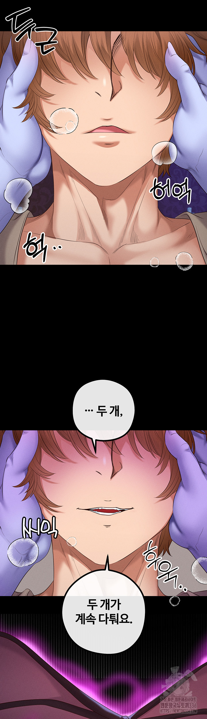 Revenge by Harem Raw - Chapter 20 [photo 21] - MangaPorn