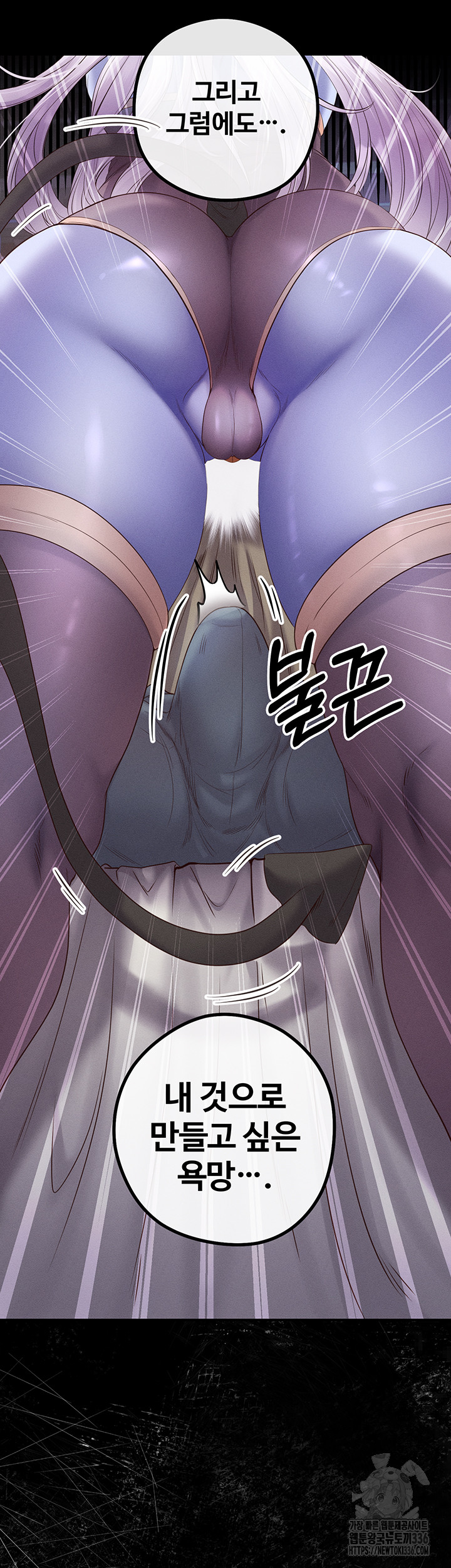 Revenge by Harem Raw - Chapter 20 [photo 23] - MangaPorn