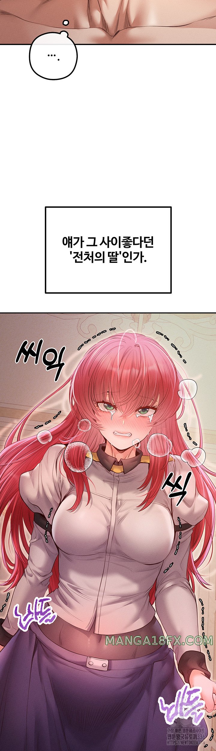 Revenge by Harem Raw - Chapter 20 [photo 3] - MangaPorn