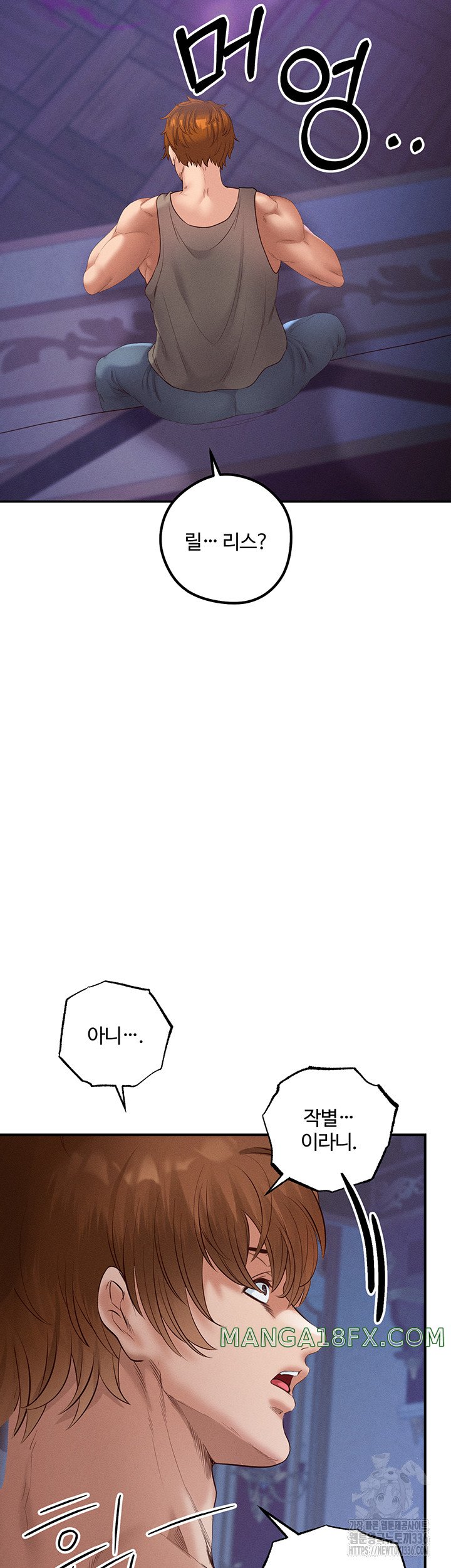 Revenge by Harem Raw - Chapter 20 [photo 30] - MangaPorn