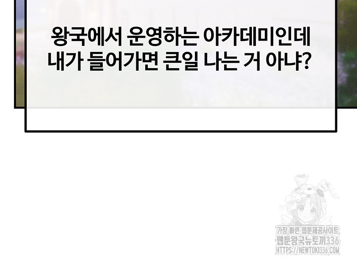 Revenge by Harem Raw - Chapter 20 [photo 41] - MangaPorn