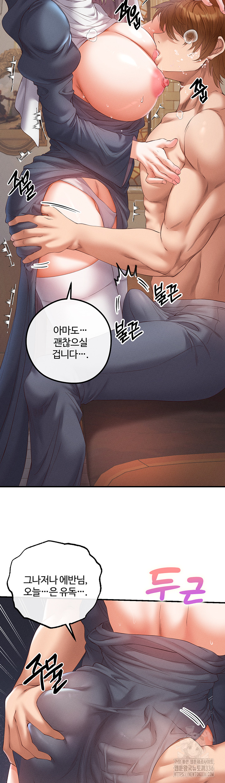 Revenge by Harem Raw - Chapter 20 [photo 43] - MangaPorn