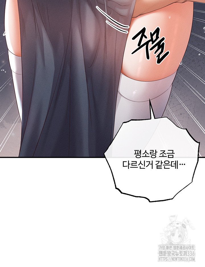 Revenge by Harem Raw - Chapter 20 [photo 44] - MangaPorn