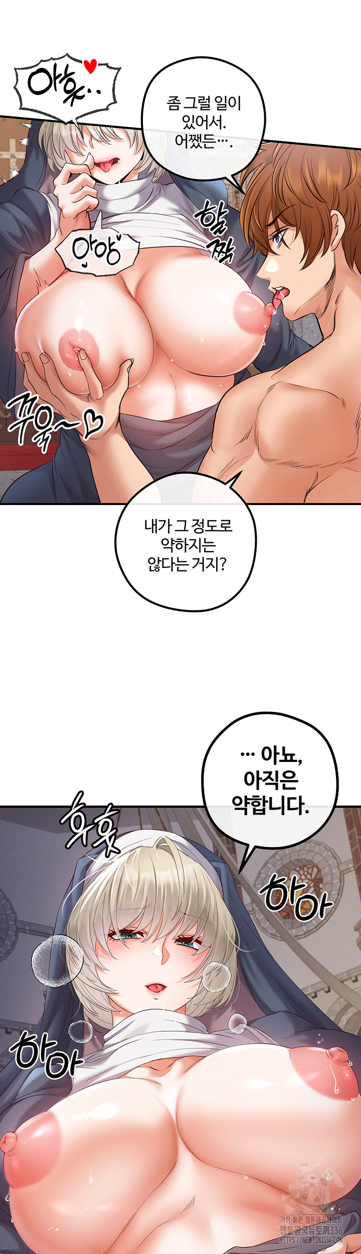 Revenge by Harem Raw - Chapter 20 [photo 45] - MangaPorn