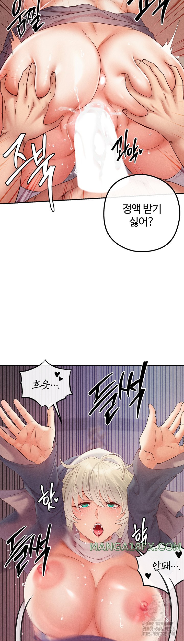 Revenge by Harem Raw - Chapter 20 [photo 58] - MangaPorn