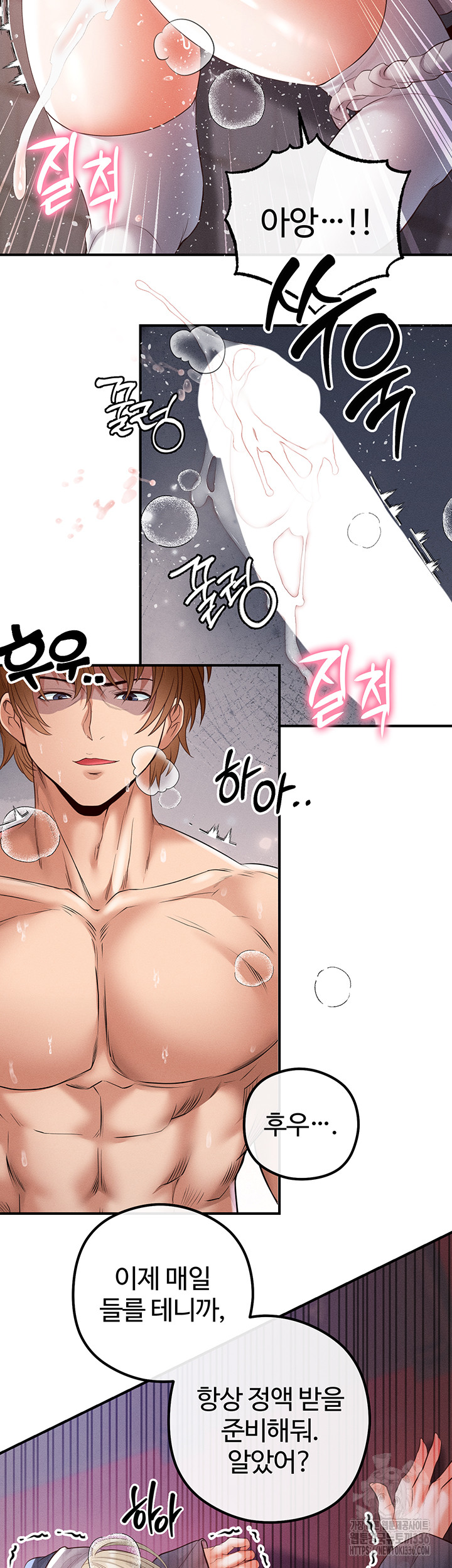 Revenge by Harem Raw - Chapter 20 [photo 61] - MangaPorn