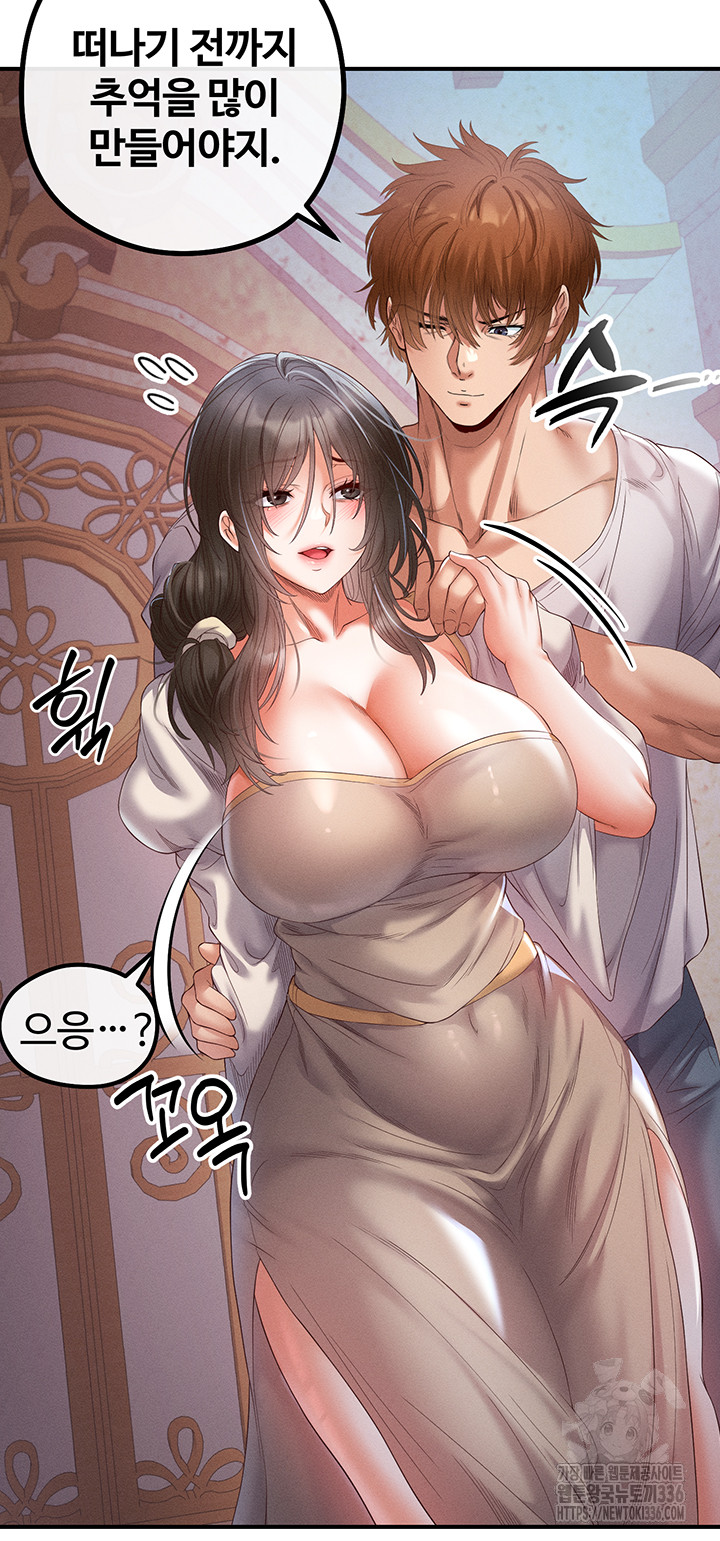 Revenge by Harem Raw - Chapter 20 [photo 65] - MangaPorn