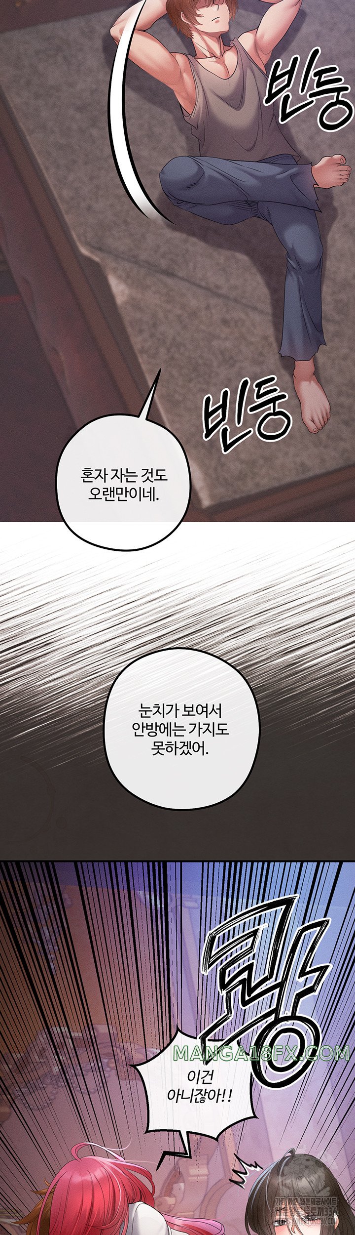 Revenge by Harem Raw - Chapter 20 [photo 6] - MangaPorn