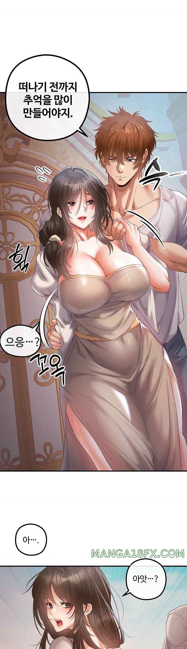 Revenge by Harem Raw - Chapter 21 [photo 1] - MangaPorn