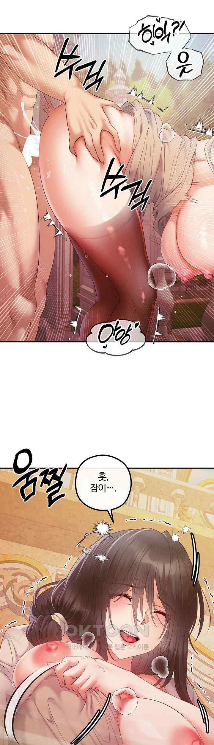 Revenge by Harem Raw - Chapter 21 [photo 10] - MangaPorn