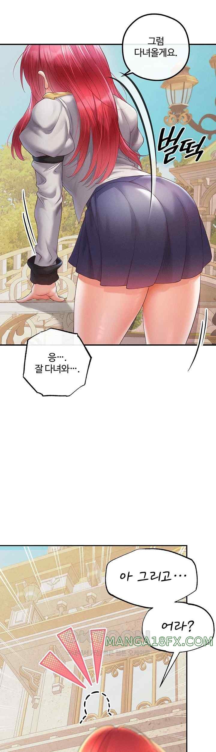 Revenge by Harem Raw - Chapter 21 [photo 15] - MangaPorn