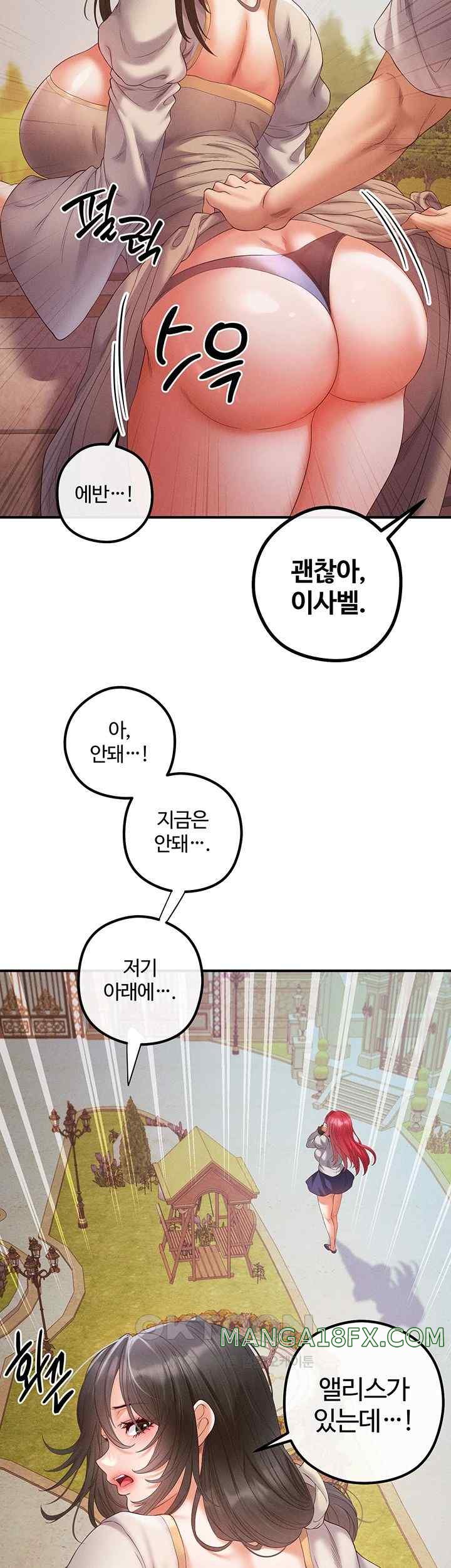 Revenge by Harem Raw - Chapter 21 [photo 2] - MangaPorn