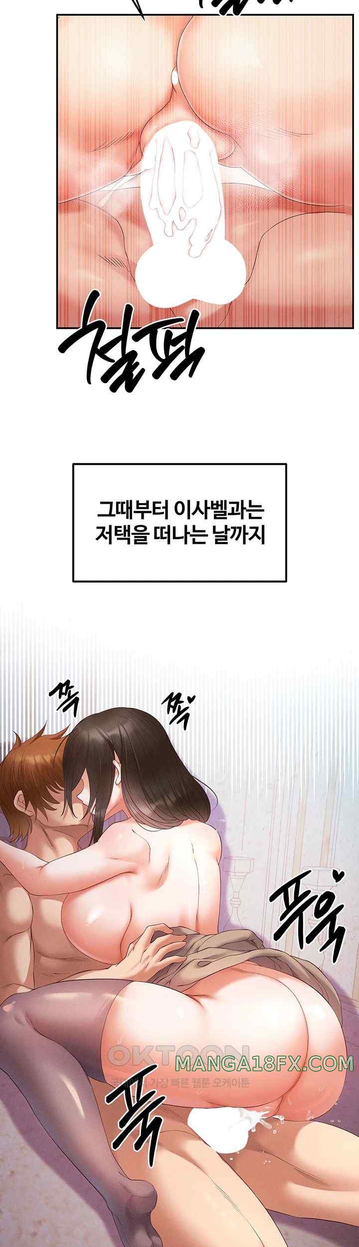 Revenge by Harem Raw - Chapter 21 [photo 22] - MangaPorn