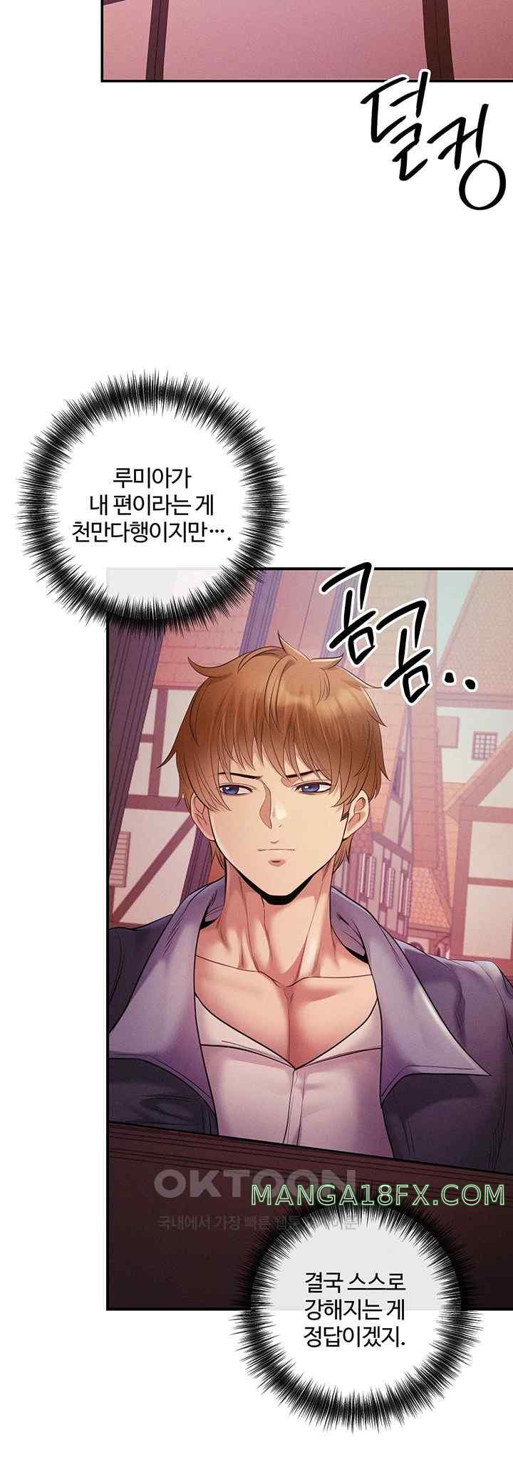 Revenge by Harem Raw - Chapter 21 [photo 32] - MangaPorn
