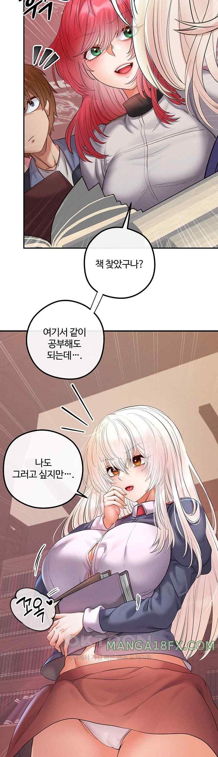 Revenge by Harem Raw - Chapter 21 [photo 40] - MangaPorn