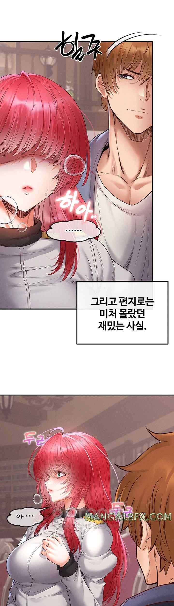 Revenge by Harem Raw - Chapter 21 [photo 45] - MangaPorn