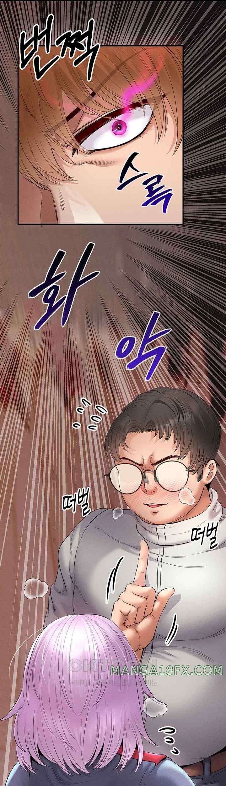 Revenge by Harem Raw - Chapter 21 [photo 48] - MangaPorn