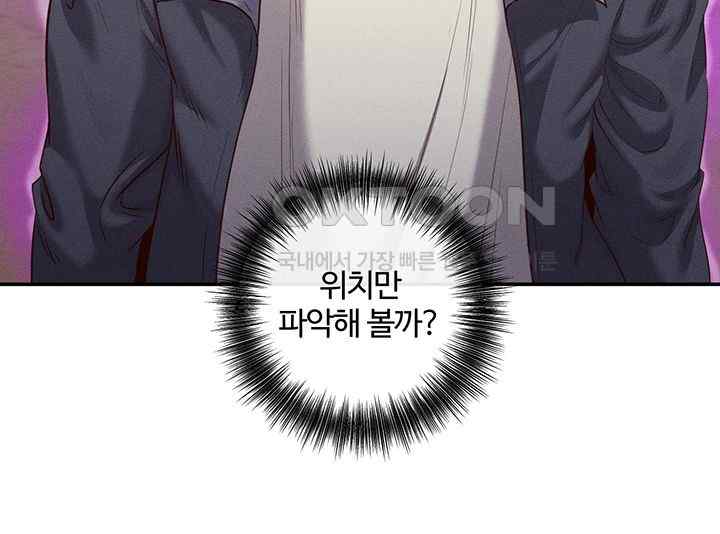 Revenge by Harem Raw - Chapter 21 [photo 56] - MangaPorn