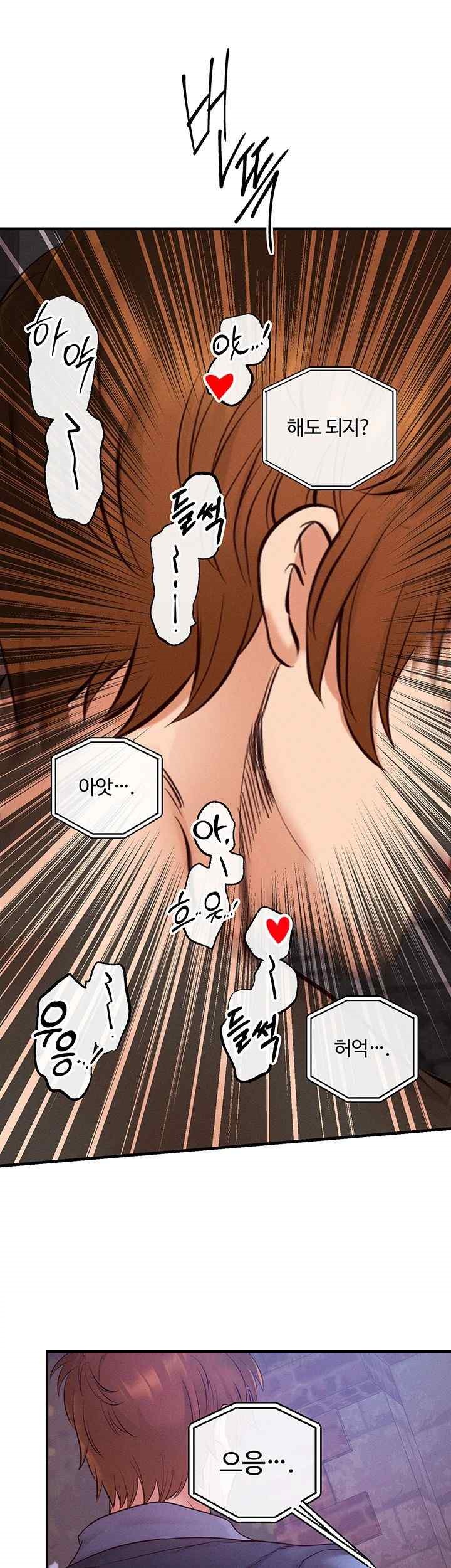 Revenge by Harem Raw - Chapter 21 [photo 57] - MangaPorn