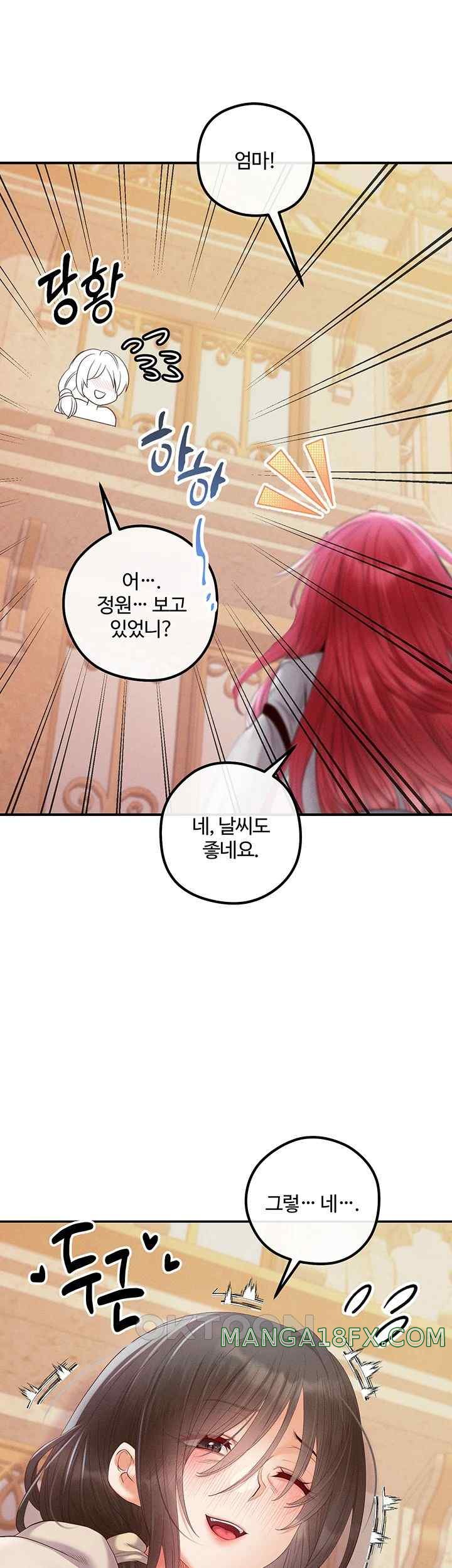 Revenge by Harem Raw - Chapter 21 [photo 7] - MangaPorn