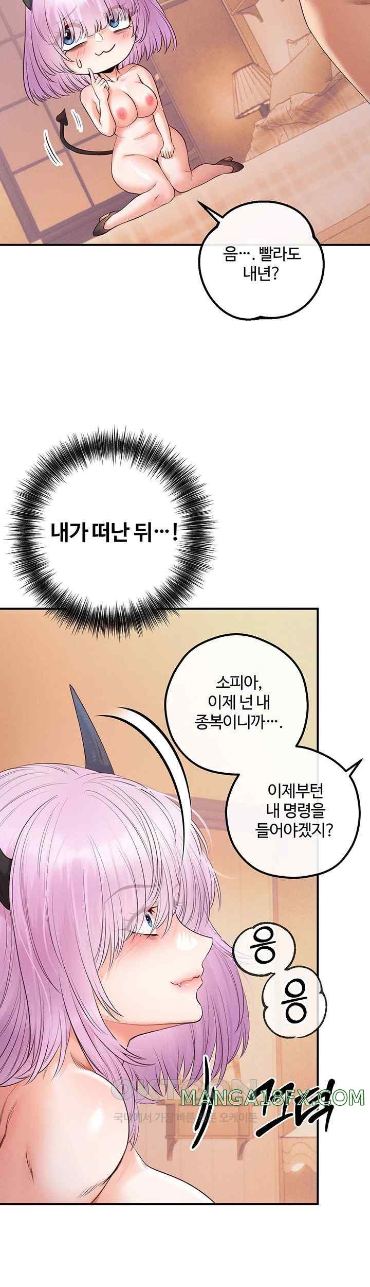 Revenge by Harem Raw - Chapter 23 [photo 27] - MangaPorn