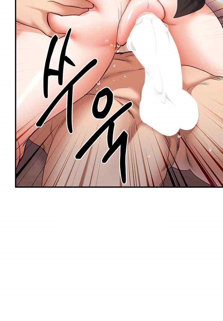 Revenge by Harem Raw - Chapter 23 [photo 3] - MangaPorn