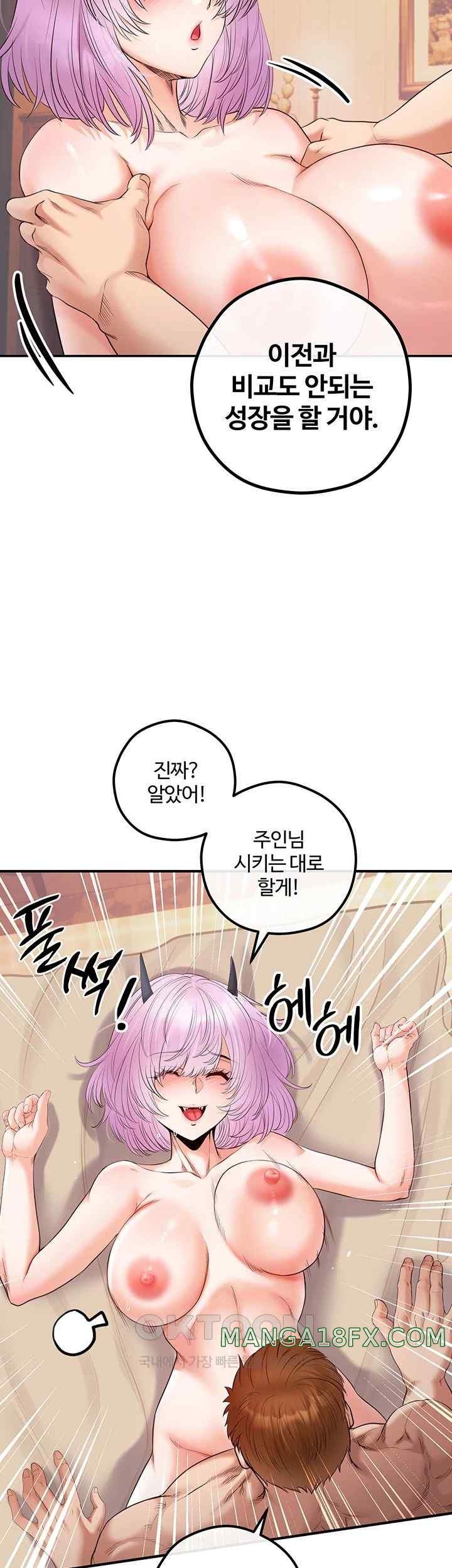 Revenge by Harem Raw - Chapter 23 [photo 30] - MangaPorn