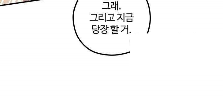 Revenge by Harem Raw - Chapter 23 [photo 31] - MangaPorn