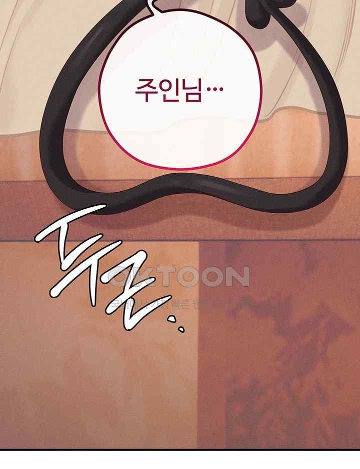 Revenge by Harem Raw - Chapter 23 [photo 34] - MangaPorn