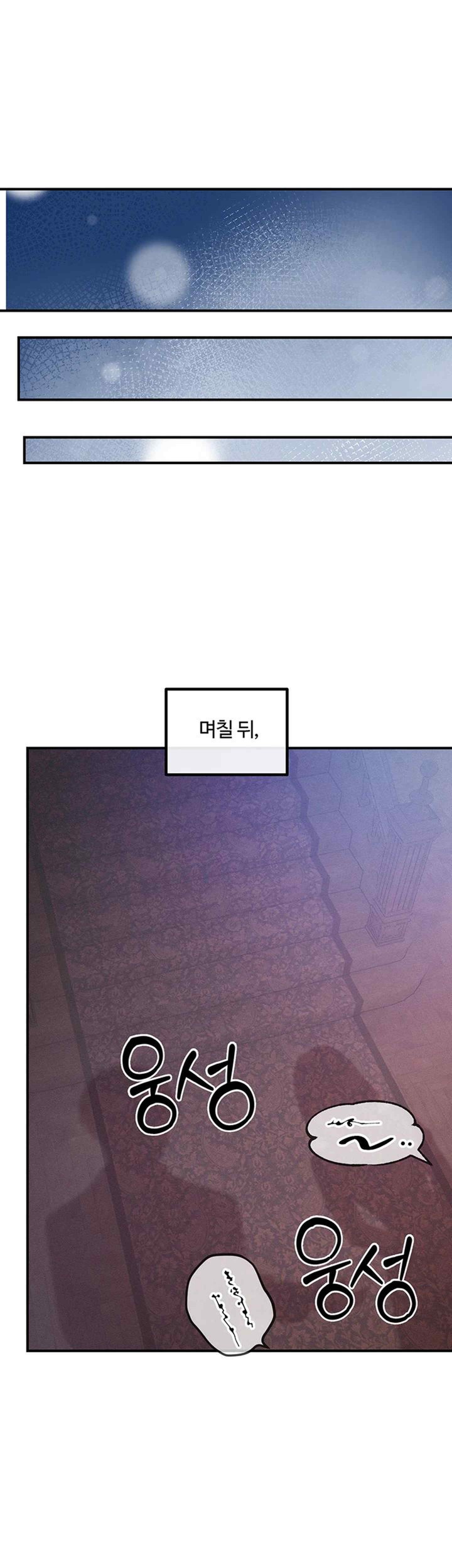 Revenge by Harem Raw - Chapter 23 [photo 35] - MangaPorn