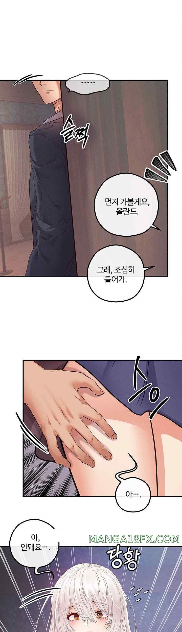 Revenge by Harem Raw - Chapter 23 [photo 36] - MangaPorn