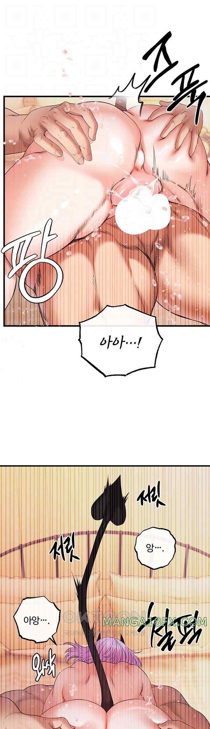 Revenge by Harem Raw - Chapter 23 [photo 4] - MangaPorn